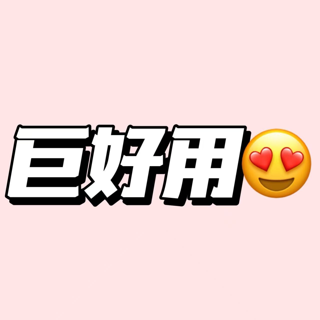 unifree悬挂式珍珠纹洗脸巾180抽 11.4元 - 86线报