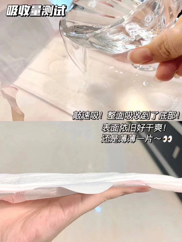 她研社奶滑小方日夜全周期 5.6元 - 86线报