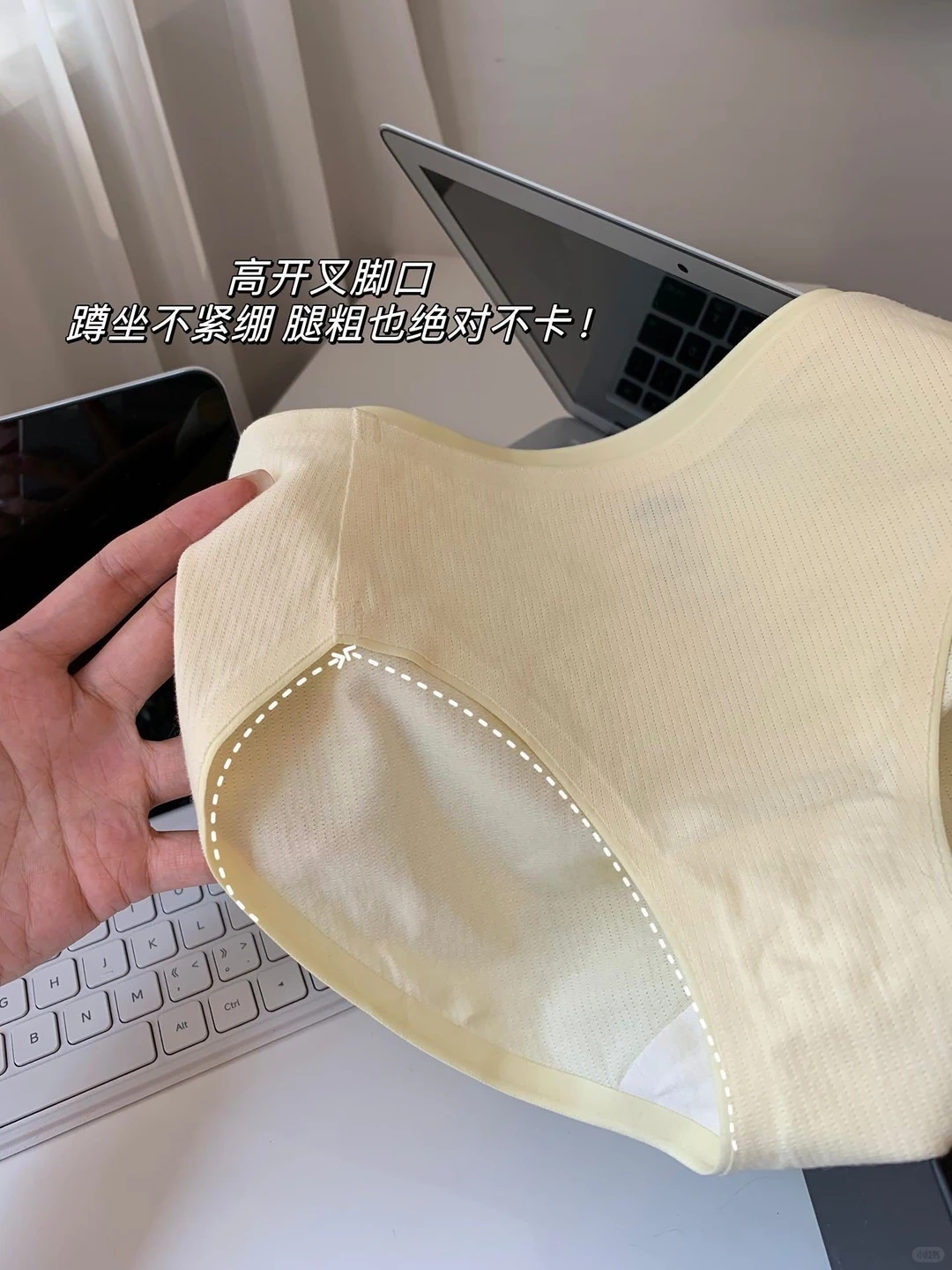 蕉下抗菌棉质内裤 30.9元 - 线报酷