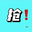 线报图片