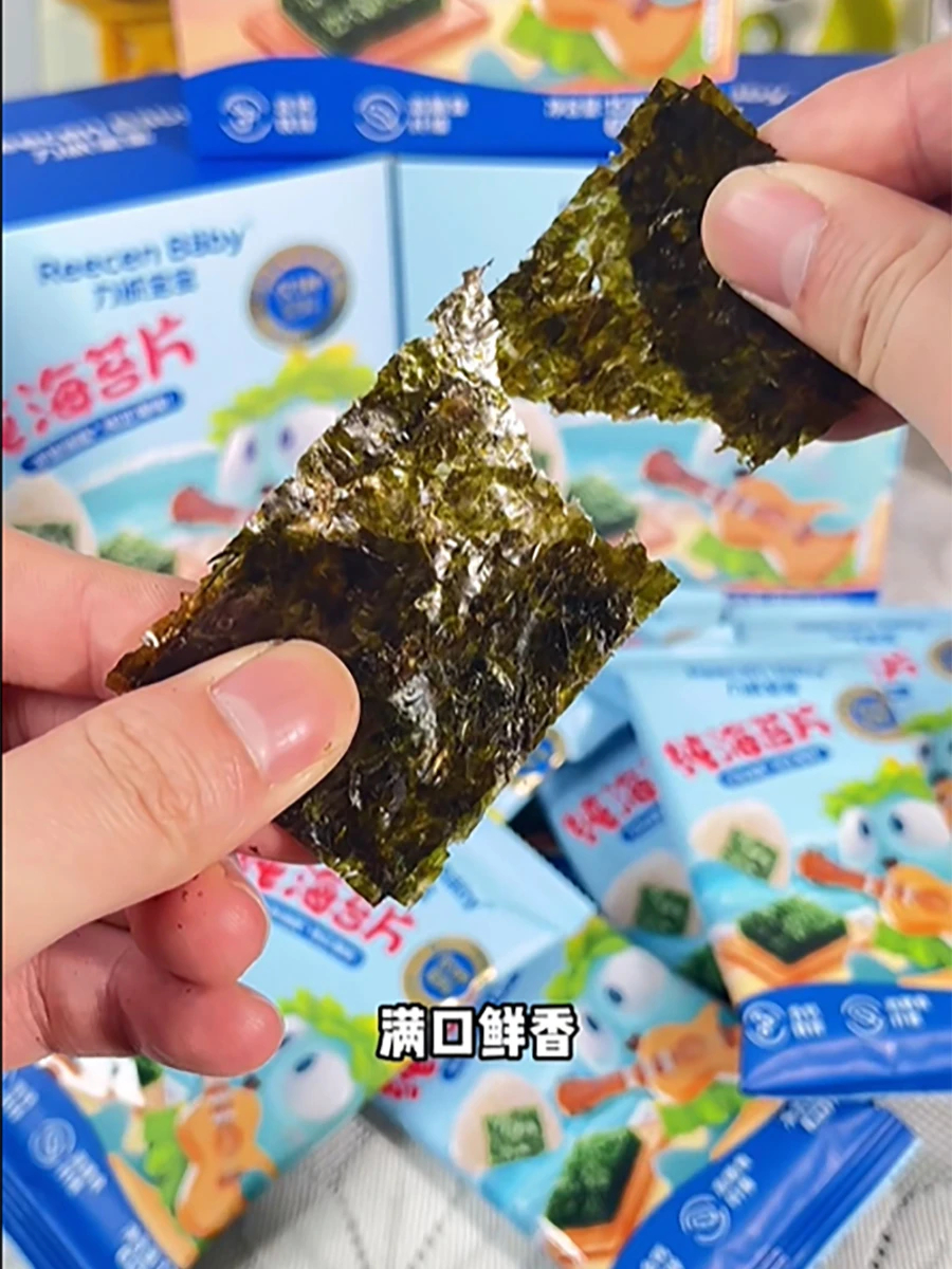 力诚宝宝零食大礼包任选5件 14.5元 - 86线报