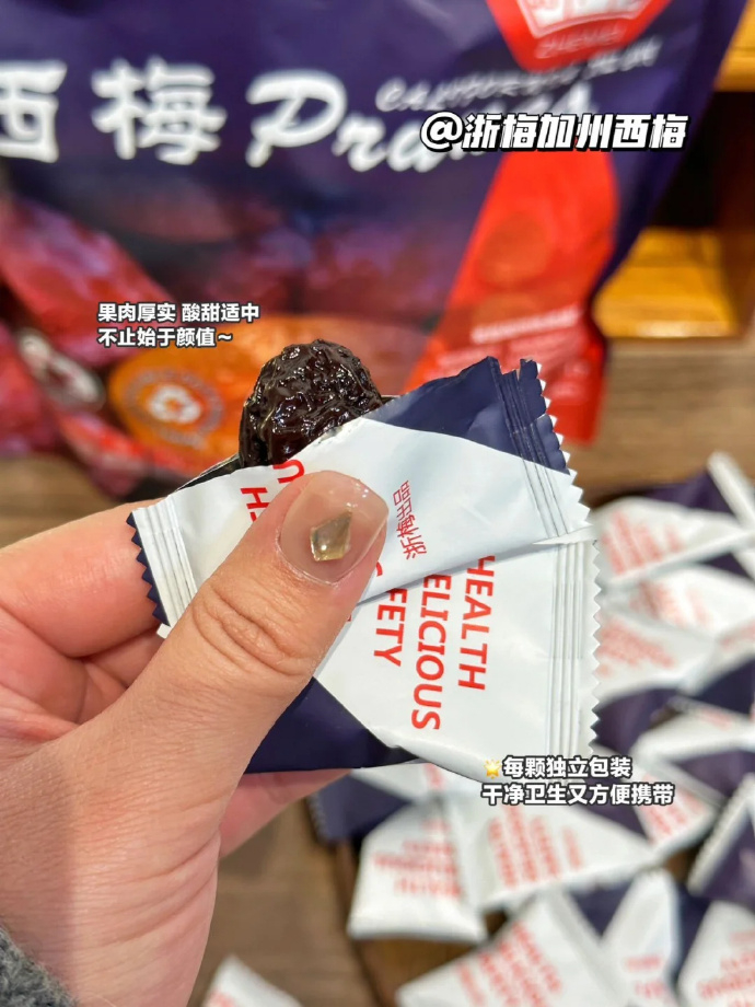 浙梅西梅干独立包装500g 15.9元 - 线报酷