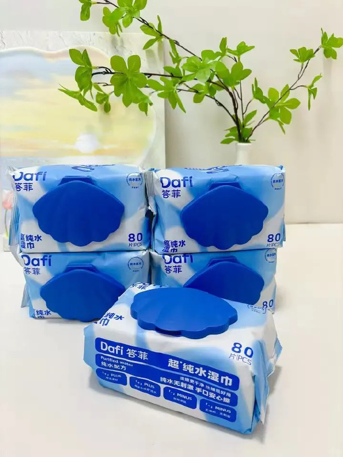 答菲纯水湿巾80抽*5包 22元 - 线报酷