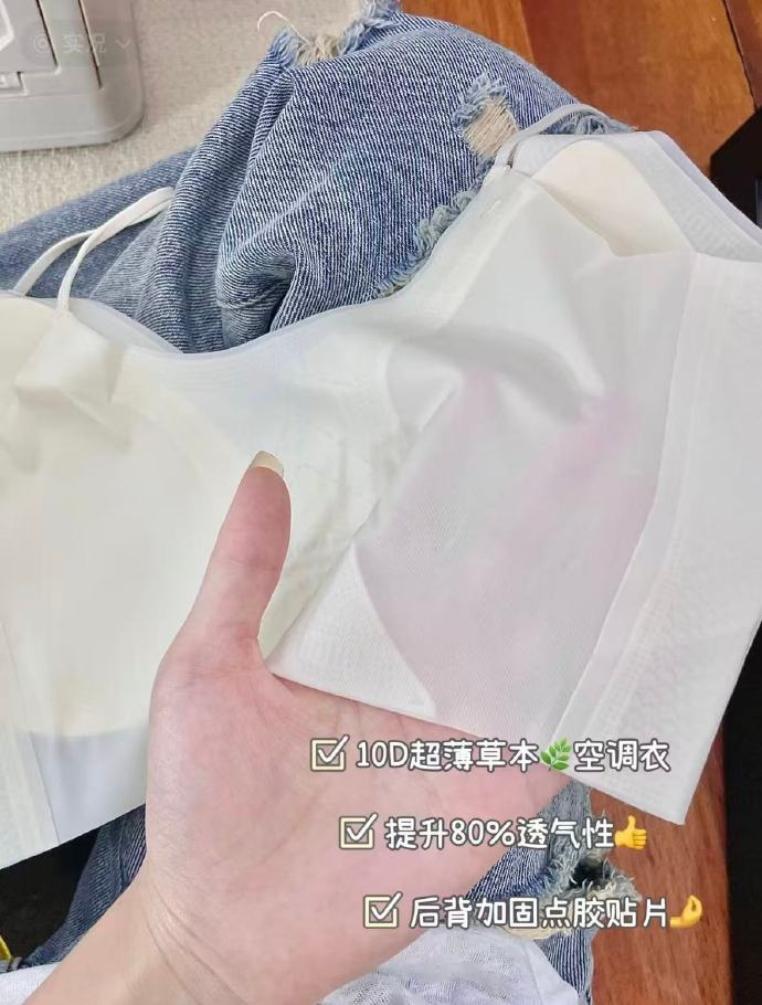 草本初色凉感内衣 22元 - 线报酷