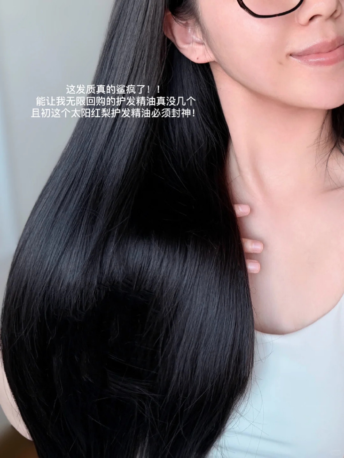 且初护发精油80ml大容量 39元 - 线报酷