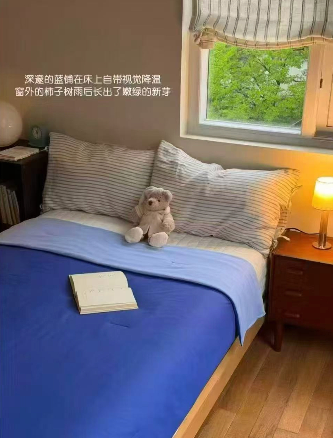无印良品深睡pro夏凉被 67元 - 86线报