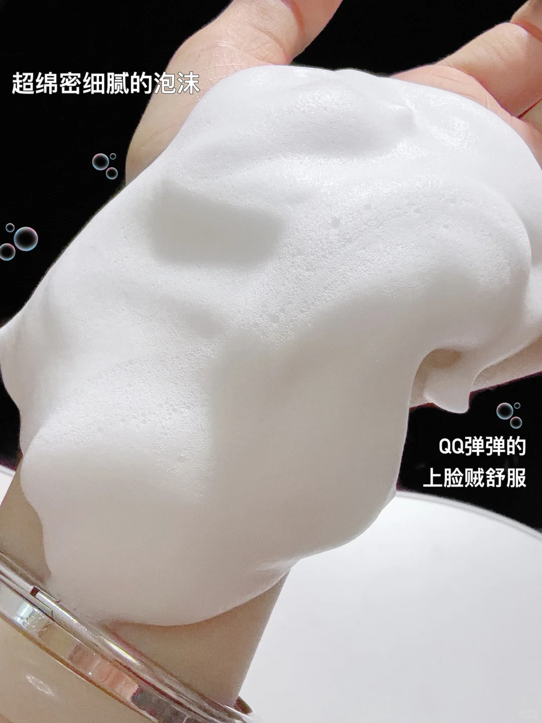 泊本洁面慕斯150ml 35.6元 - 美泡泡
