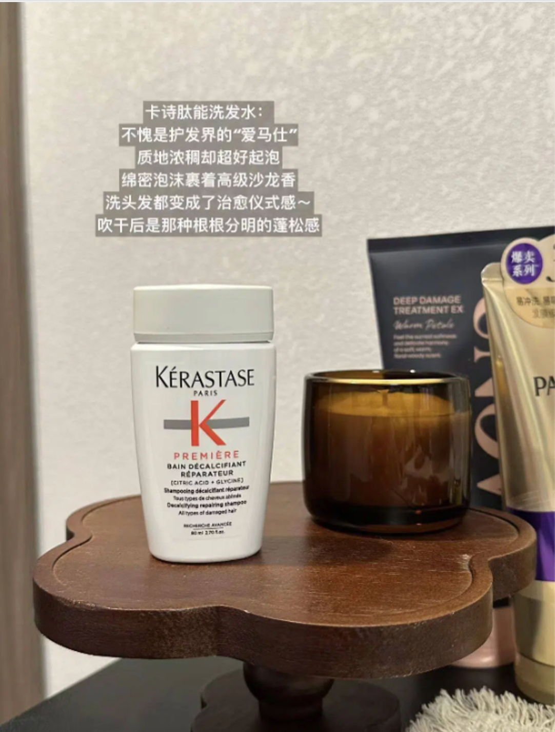 卡诗焕盈洗发水 13元 - 86线报