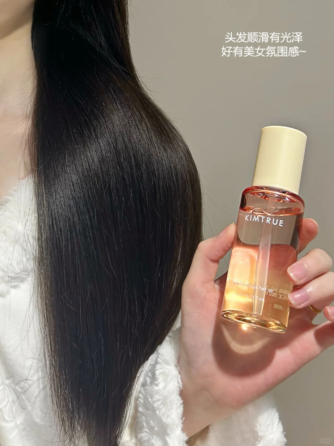 且初护发精油80ml 39元 - 线报酷