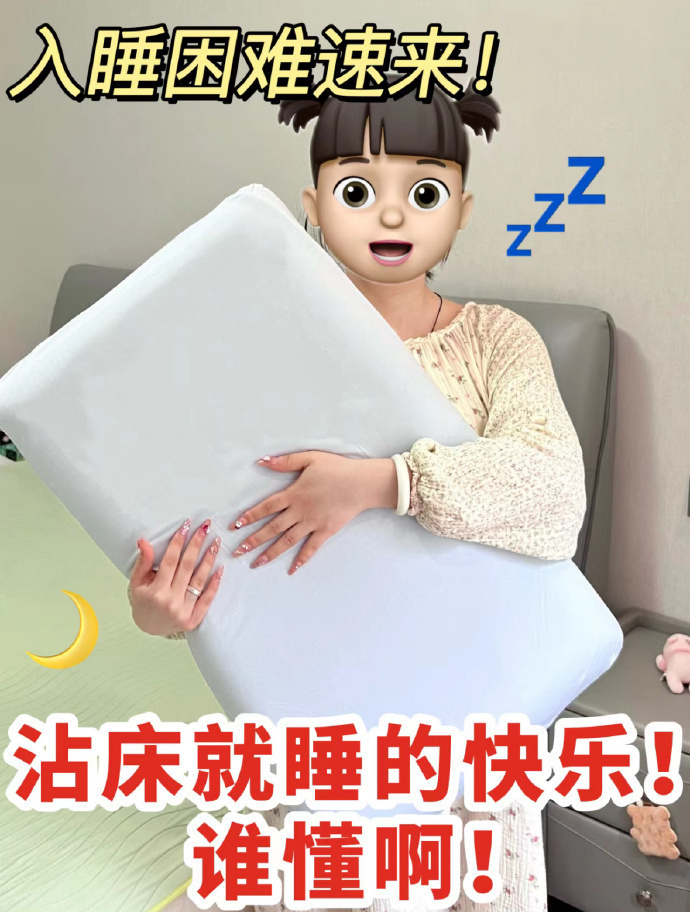 高端酒店同款慢回弹枕头低枕42x70x6cm 29.9元 - 86线报