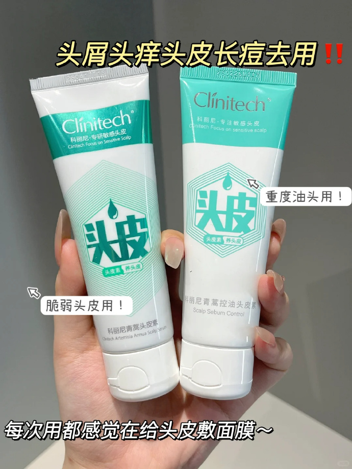 科丽尼头皮素 54元 - 线报酷 科丽尼头皮素 54元 - 线报酷