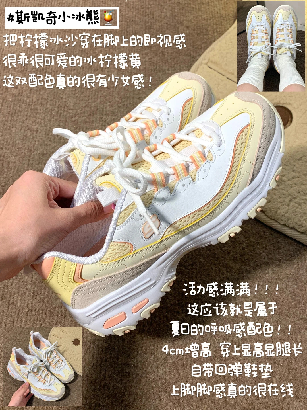 斯凯奇小冰熊 153元 - 86线报