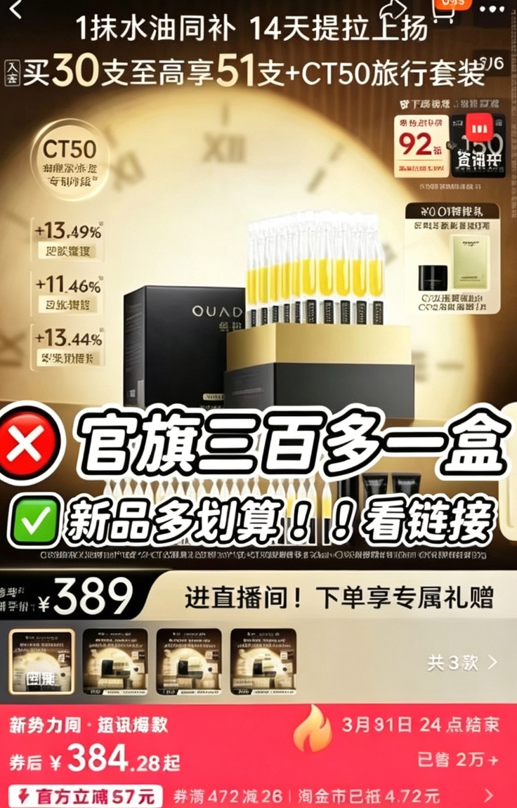 夸迪悬油次抛 84元 - 线报酷 夸迪悬油次抛 84元 - 线报酷