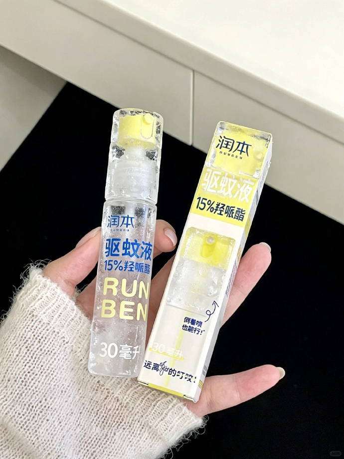 润本长效驱蚊喷雾30ml 9.9元 - 86线报