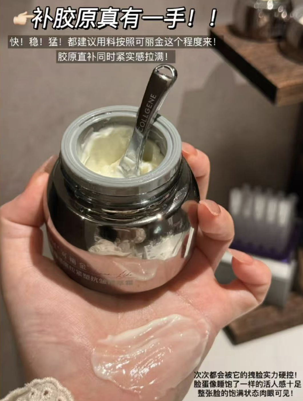 可丽金胶卷面霜30g 79元 - 线报酷