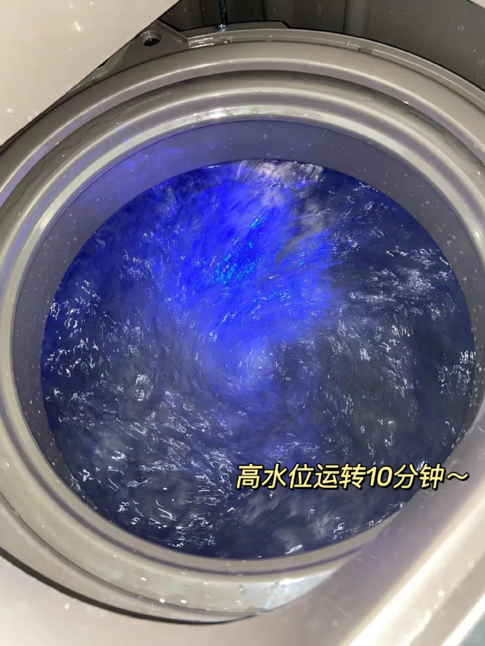 蓝月亮洗衣机清洁剂600g 15元 - 线报酷 蓝月亮洗衣机清洁剂600g 15元 - 线报酷