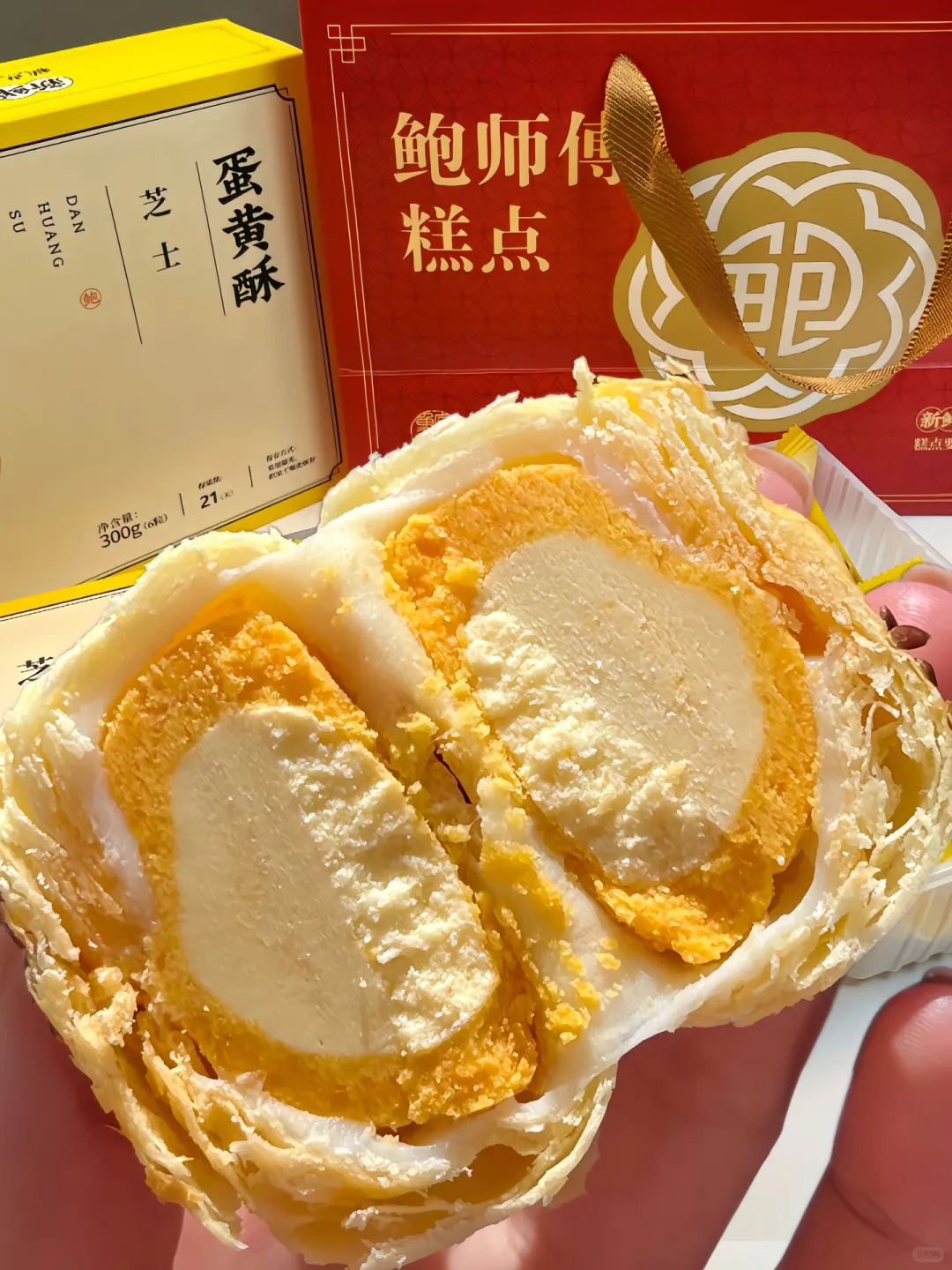 鲍师傅蛋黄酥6枚 25.9元 - 线报酷