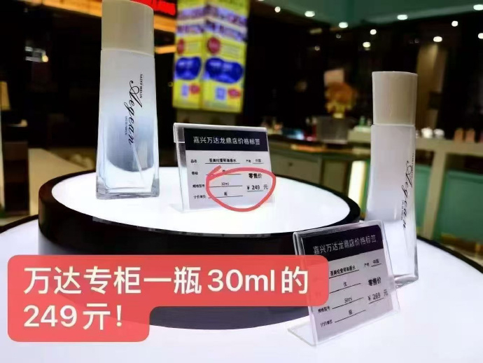圣美伦梦中伊甸女士香水30ml 38元,圣美伦爱琴海女士香水50ml 28元 - 86线报 圣美伦梦中伊甸女士香水30ml 38元,圣美伦爱琴海女士香水50ml 28元 - 86线报