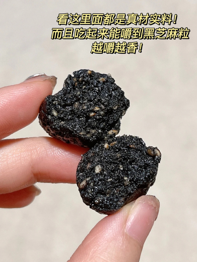 老金磨方芝麻丸4袋 22元 - 86线报 老金磨方芝麻丸4袋 22元 - 86线报