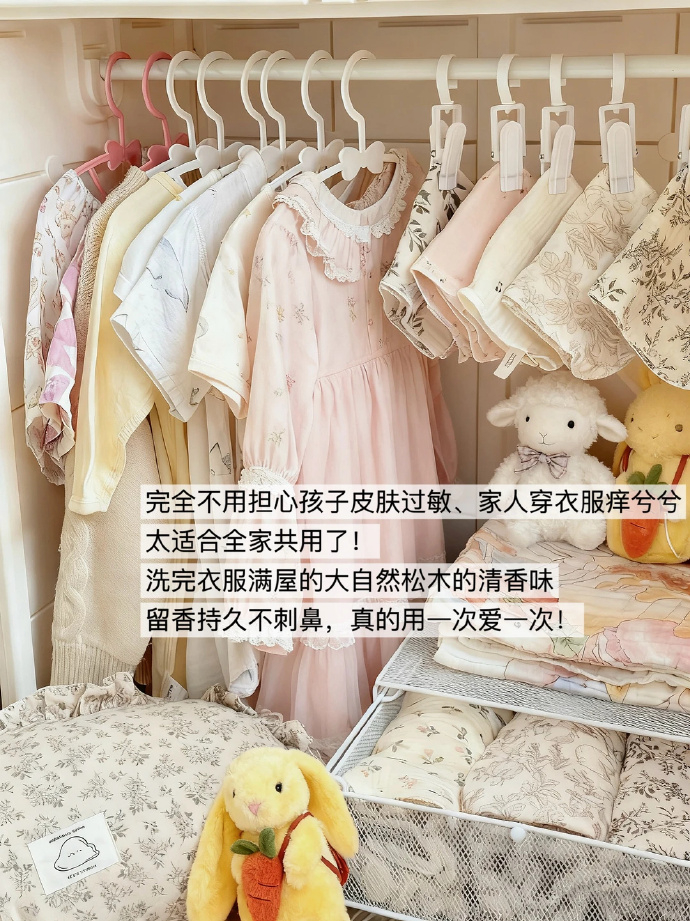 威露士la洗衣液 5.5元/斤 - 线报酷 威露士la洗衣液 5.5元/斤 - 线报酷