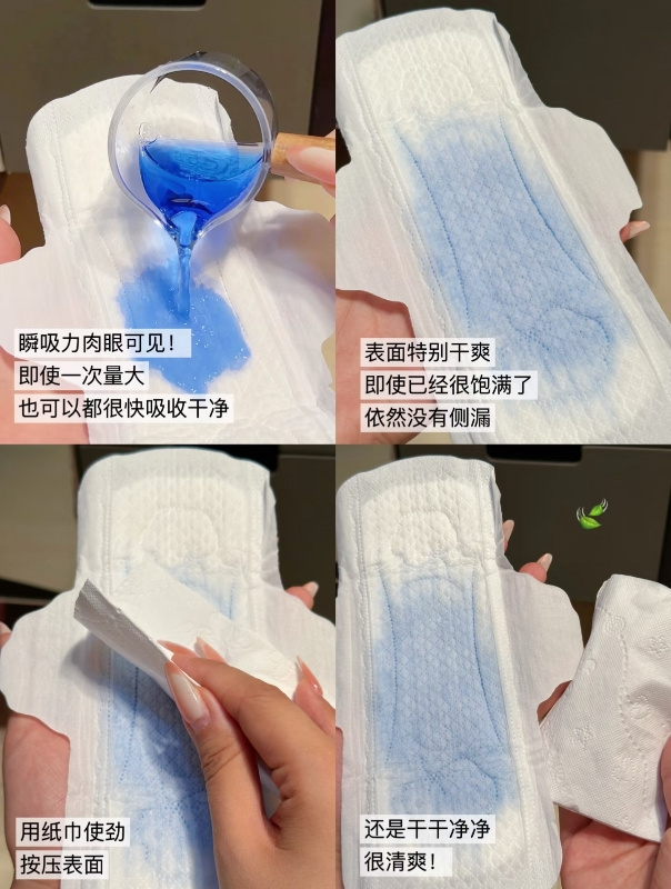 凸凸棉卫生巾高端线任选 拍6送2 3.2元 - 线报酷