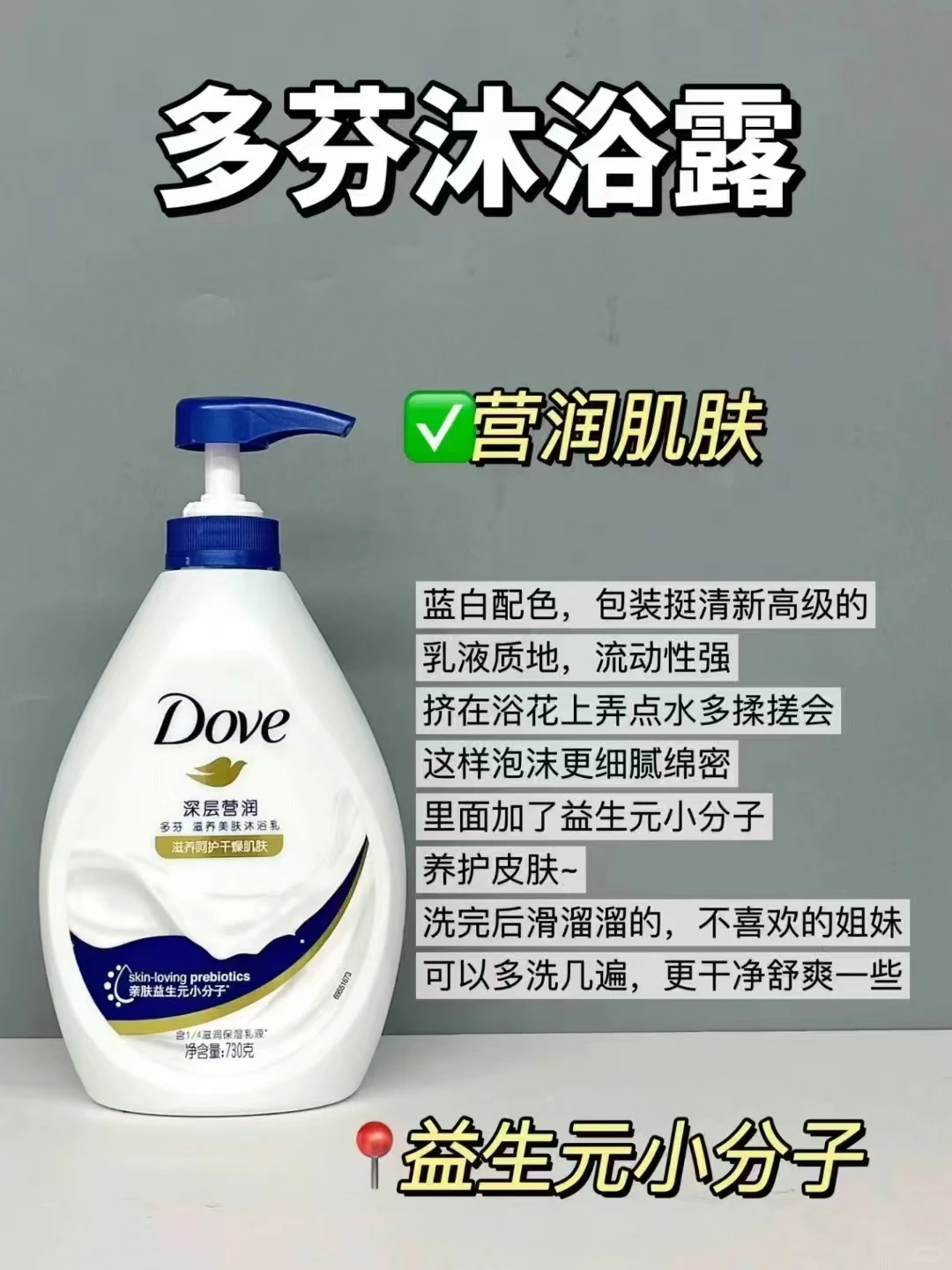 多芬沐浴露1kg+400g 29元 - 86线报 多芬沐浴露1kg+400g 29元 - 86线报