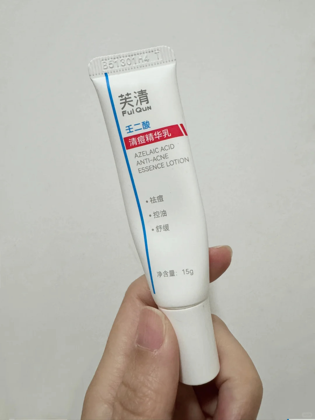 芙清壬二酸清痘精华15g*2 45.9元 - 美泡泡 芙清壬二酸清痘精华15g*2 45.9元 - 美泡泡