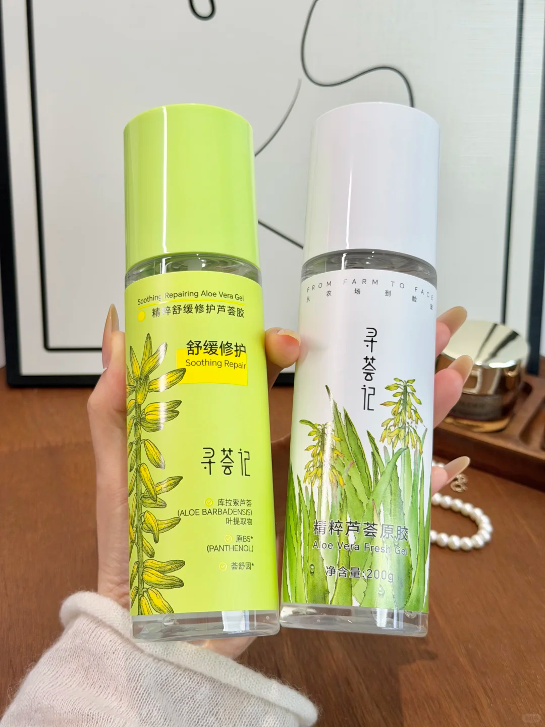 寻荟记芦荟胶 14.9元 - 线报酷 寻荟记芦荟胶 14.9元 - 线报酷