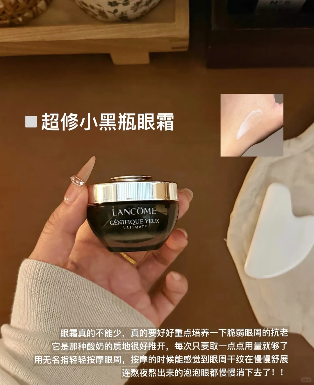 兰蔻小黑瓶眼霜 33元 - 86线报