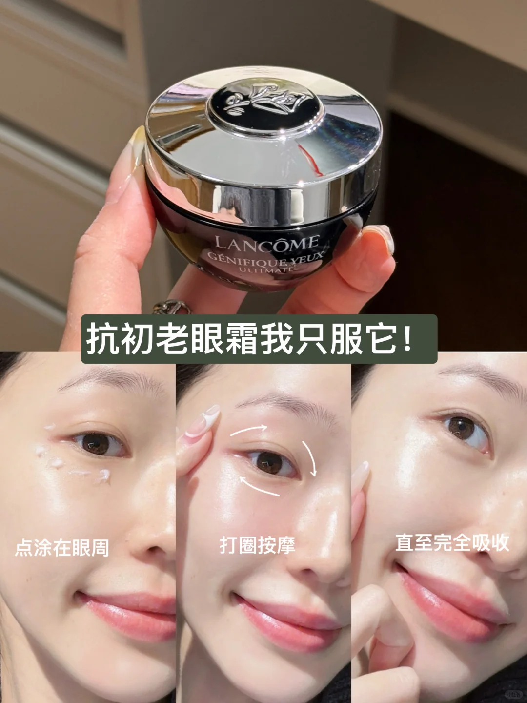 兰蔻小黑瓶眼霜 33元 - 86线报