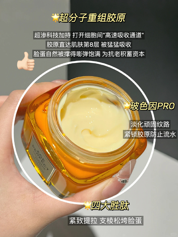 欧莱雅小蜜罐面霜 16元 - 86线报