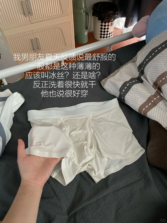 阪织屋纯棉内裤3条 26元，阪织屋冰丝内裤3条 26元，阪织屋纯棉内裤4条 32元 - 86线报
