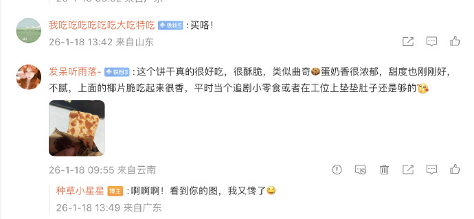卡仕伽坚果芙176g混合口味2盒 15.49元 - 86线报 卡仕伽坚果芙176g混合口味2盒 15.49元 - 86线报