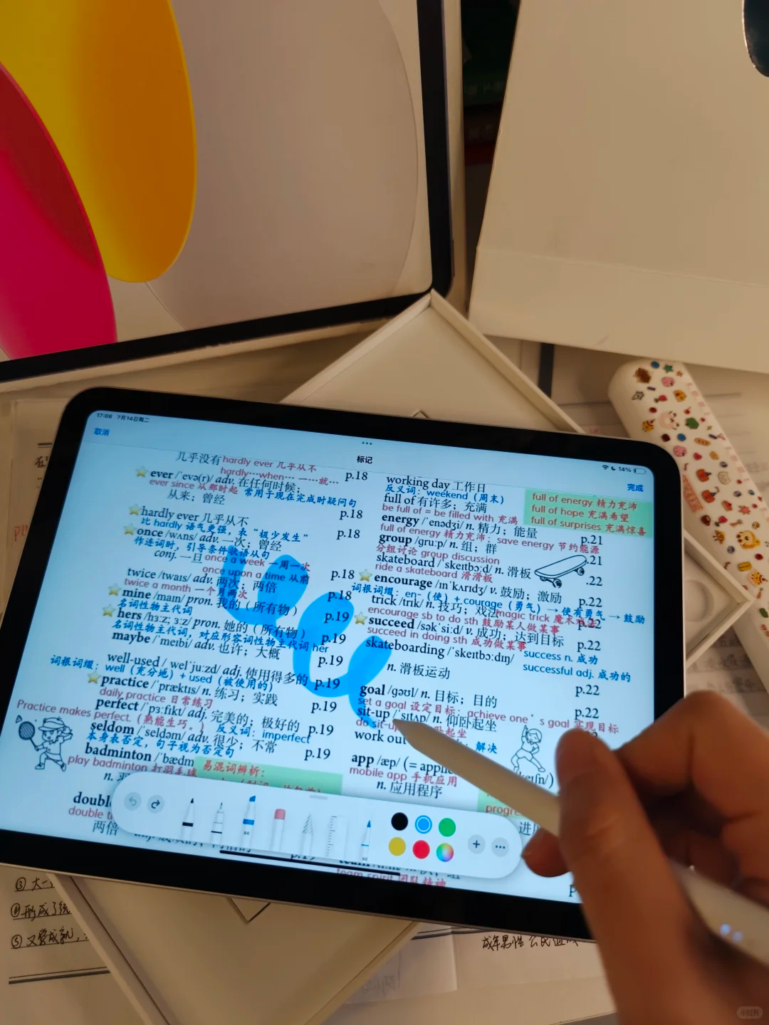 苹果iPad Air 11英寸 M4芯片 256G 5299元 - 86线报