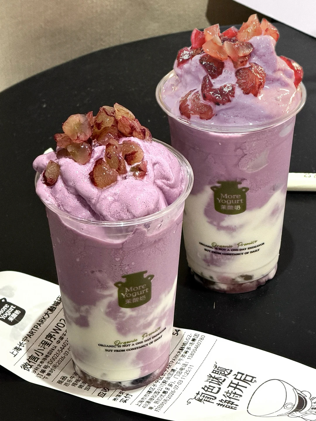 茉酸奶奶昔 15元 - 86线报
