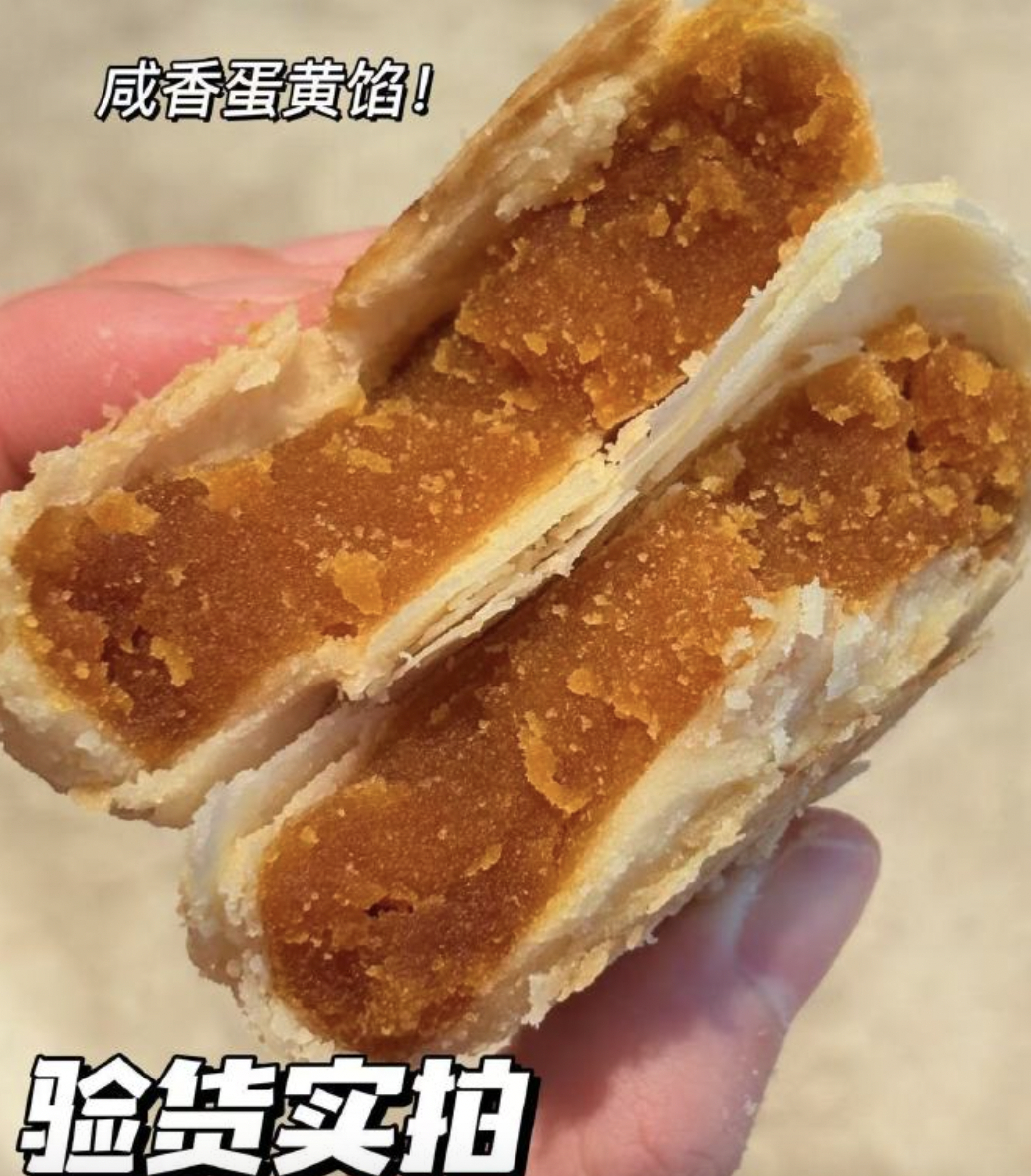黄庄中秋送礼月饼420g 9元 - 86线报 黄庄中秋送礼月饼420g 9元 - 86线报