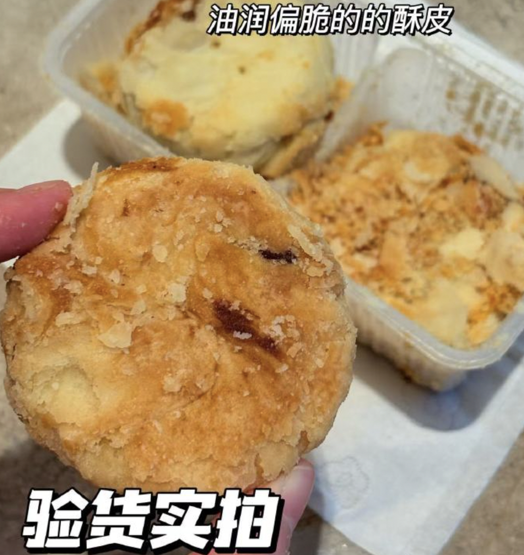 黄庄中秋送礼月饼420g 9元 - 86线报 黄庄中秋送礼月饼420g 9元 - 86线报