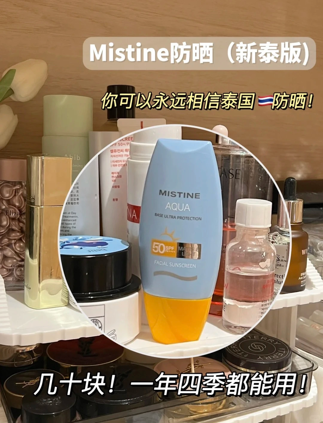 低至22左右💥蜜丝婷 泰版小黄帽防晒40ml - 86线报