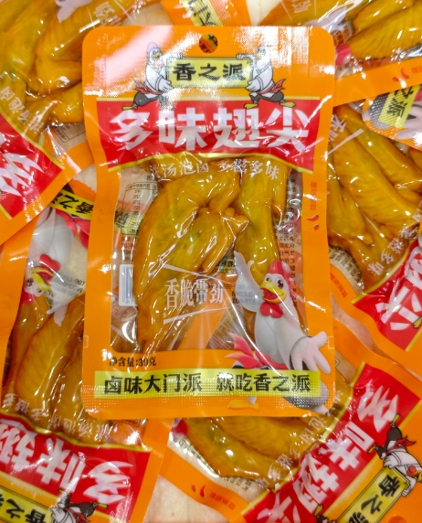 香之派多味翅尖450g 16.9元 - 86线报
