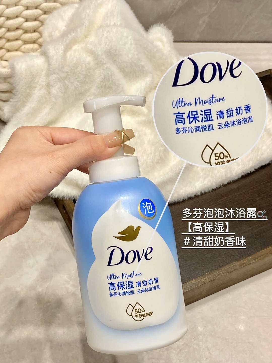多芬泡泡沐浴露400g 21元 - 86线报