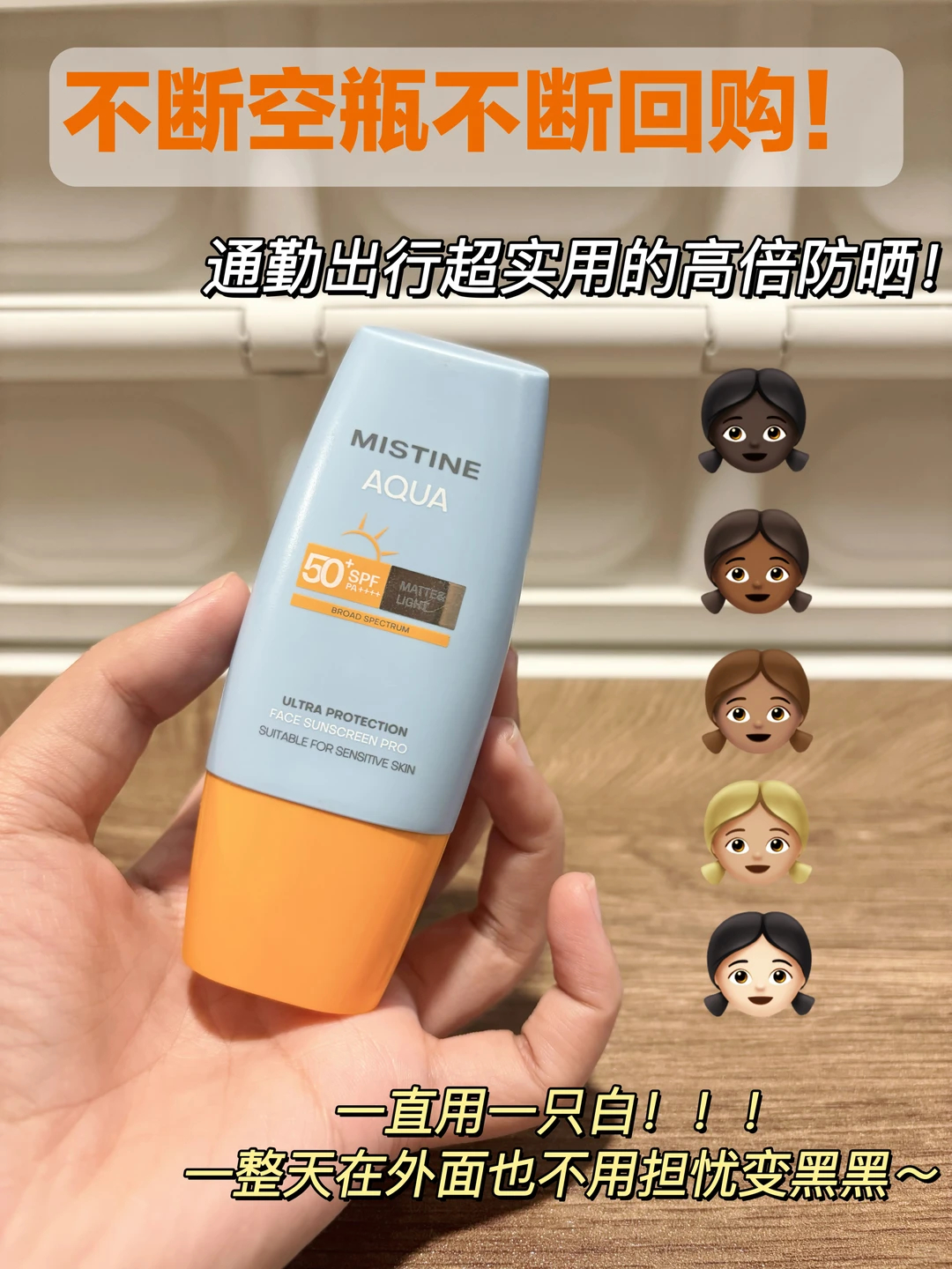 敲锣打鼓喊你们来薅 𝟏𝟕.𝟓❗蜜丝婷 泰版防晒霜/摇摇乐 - 86线报