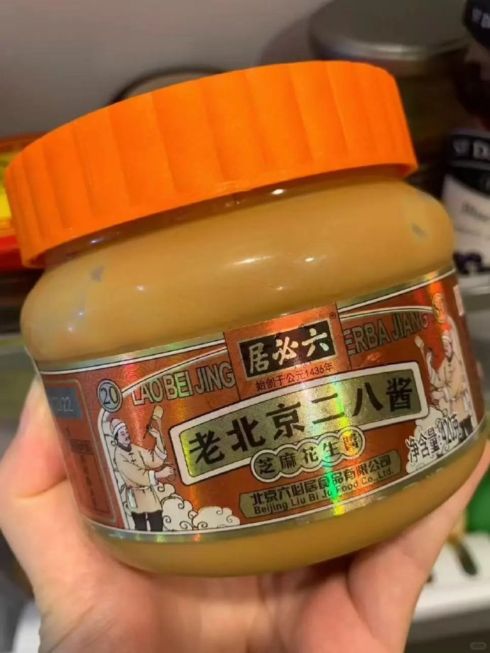 去北京被朋友点名要的特产 10.7🔥 六必居 六必居 芝麻花生二八酱420g - 86线报