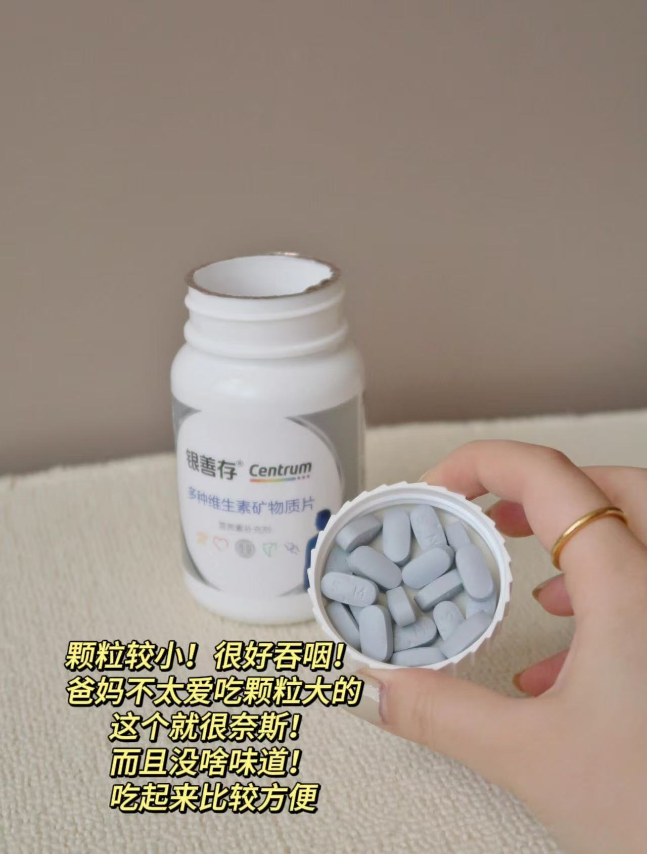 善存中老年复合维生素银善存160粒 65元 - 86线报