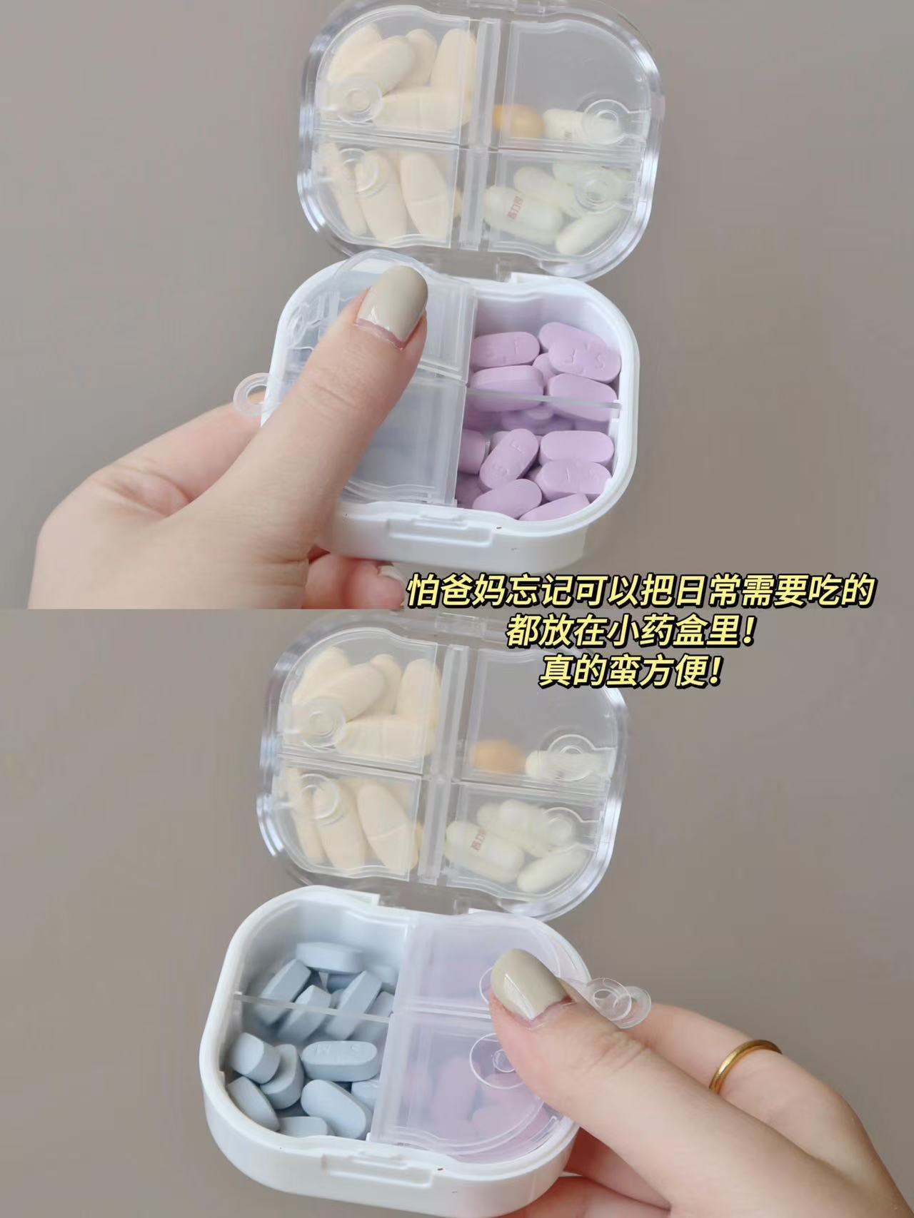 善存中老年复合维生素银善存160粒 65元 - 86线报