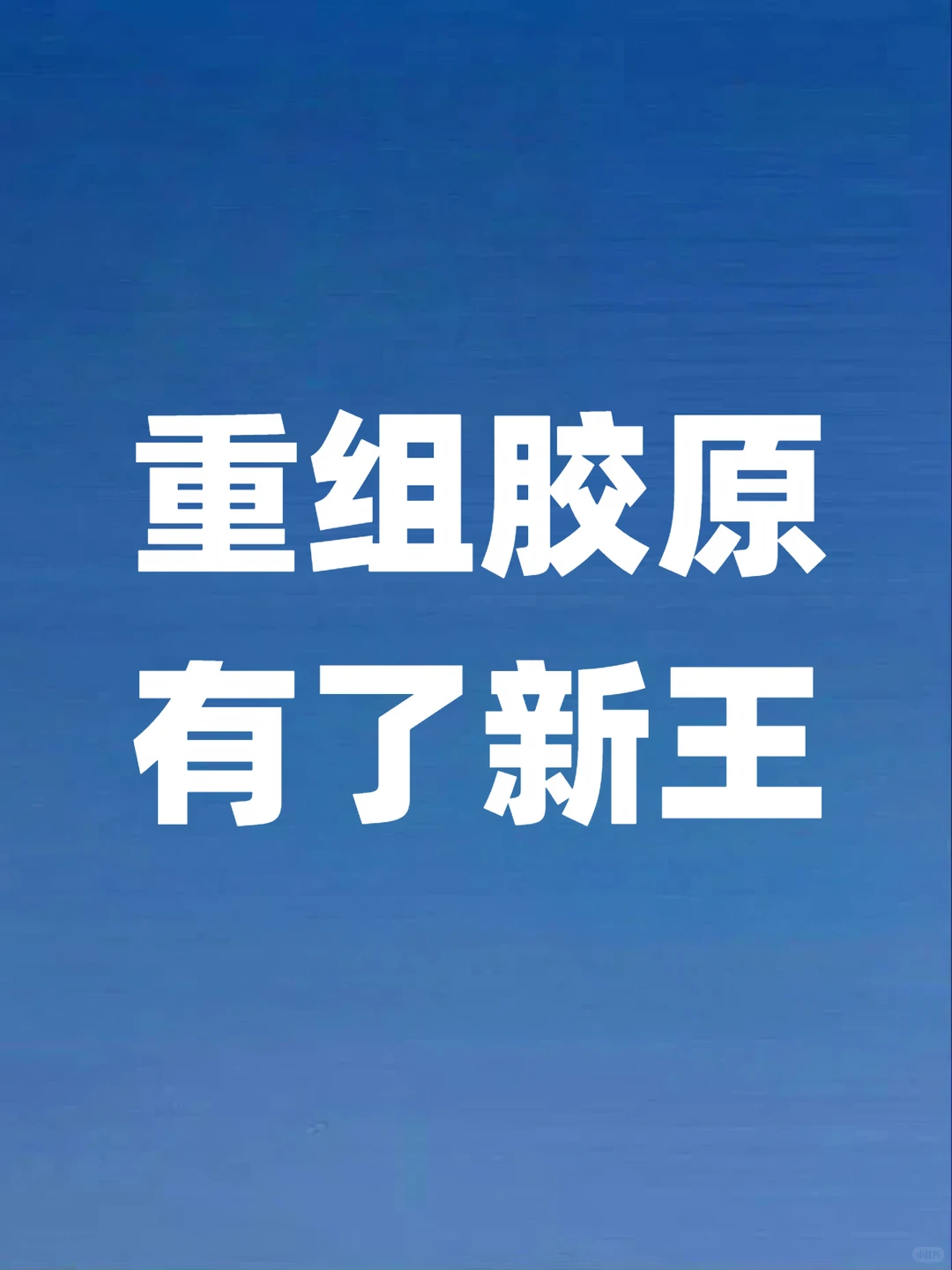 珀莱雅械字号面莫 29元/盒 - 86线报