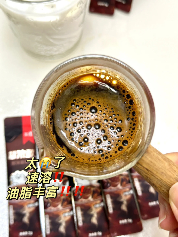 永璞超浓醇即溶咖啡粉60杯 35.04元 - 线报酷