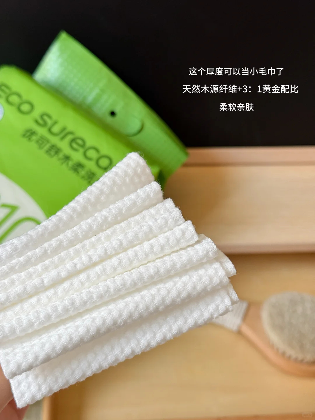维达优可舒洗脸巾*2提 15.7元 - 折送网 维达优可舒洗脸巾*2提 15.7元 - 折送网