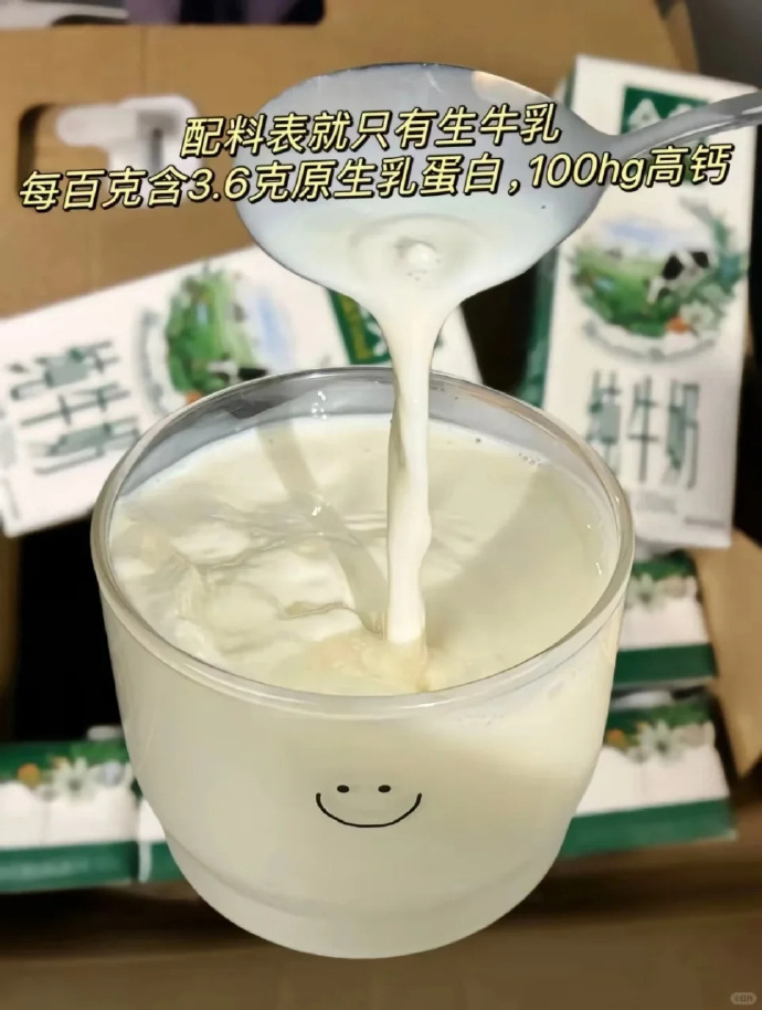 金典纯牛奶23/箱，金典200ml*12盒*2提 47.8元 - 86线报