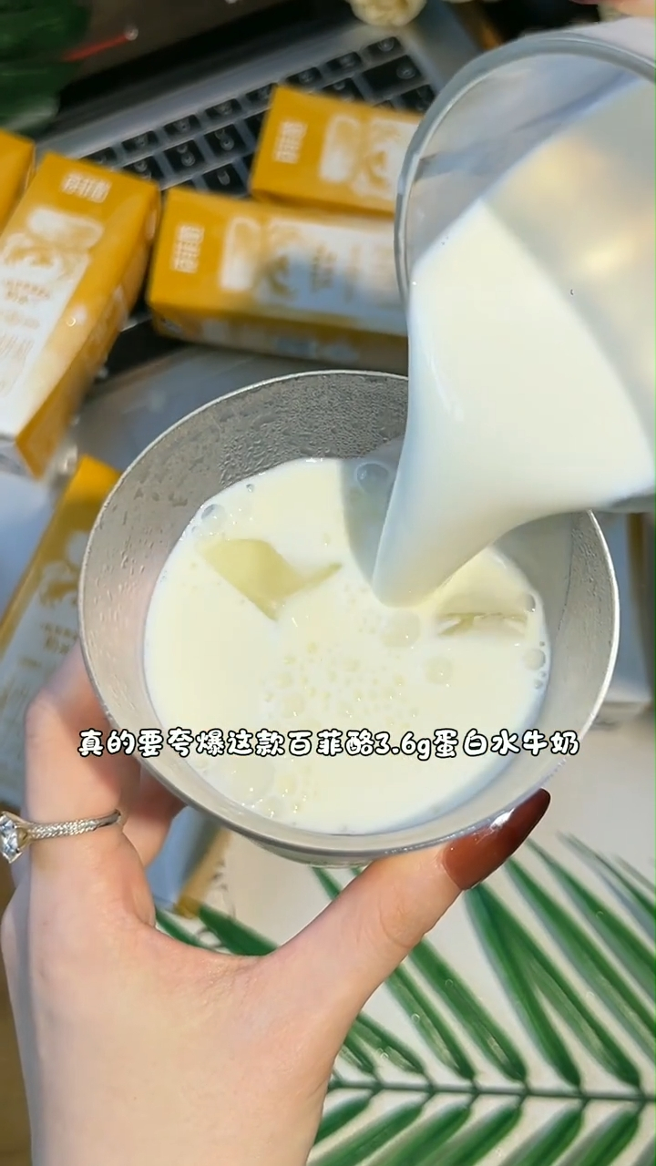 百菲酪水牛奶 26.7元 - 86线报 百菲酪水牛奶 26.7元 - 86线报