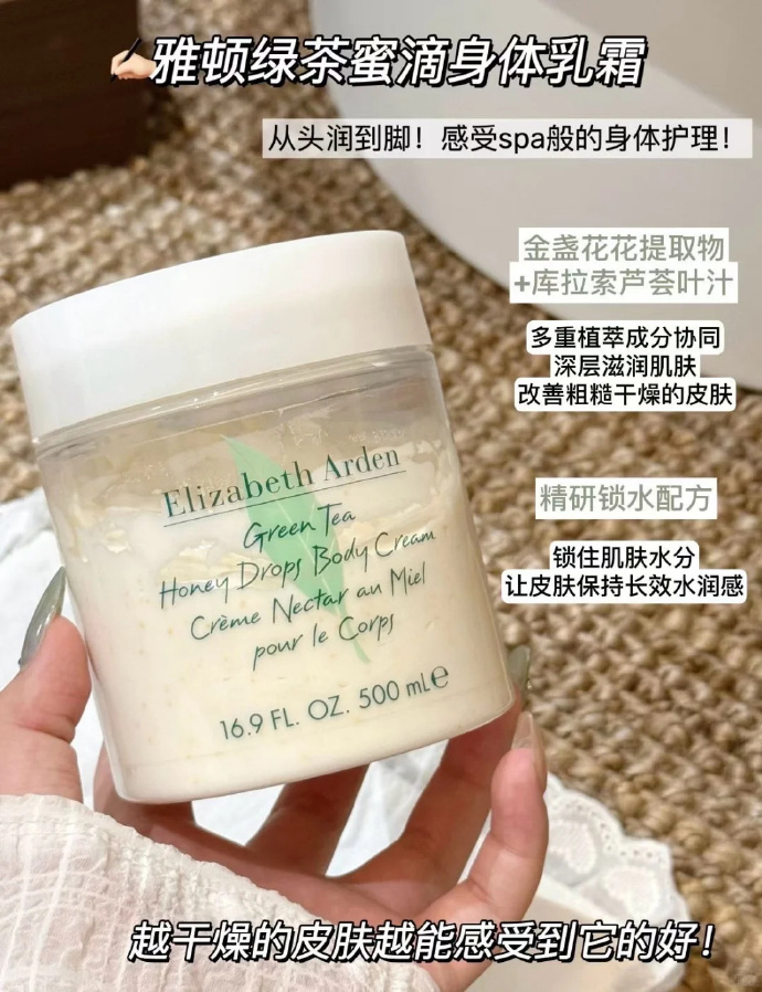 雅顿绿茶身体乳400ml 64元 - 折送网 雅顿绿茶身体乳400ml 64元 - 折送网